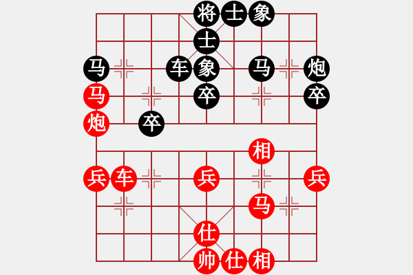 象棋棋谱图片：徐崇峰 先和 赵子雨 - 步数：40 
