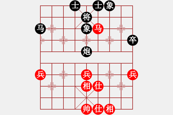 象棋棋谱图片：徐崇峰 先和 赵子雨 - 步数：70 