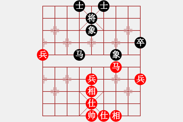 象棋棋谱图片：徐崇峰 先和 赵子雨 - 步数：80 