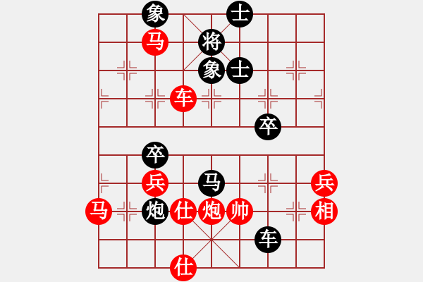 象棋棋譜圖片：10-3-2 北京 唐丹 先勝 浙江 陳青婷 - 步數(shù)：100 