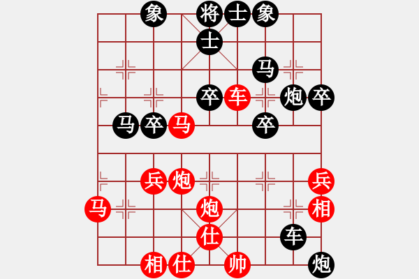 象棋棋譜圖片：10-3-2 北京 唐丹 先勝 浙江 陳青婷 - 步數(shù)：50 