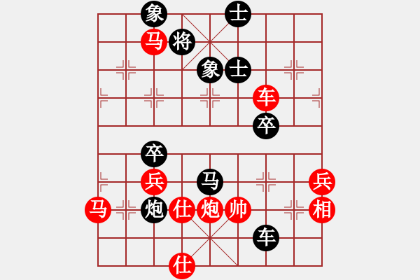 象棋棋譜圖片：10-3-2 北京 唐丹 先勝 浙江 陳青婷 - 步數(shù)：90 