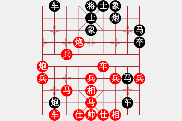 象棋棋譜圖片：dujuna(5弦)-勝-我是木瓜(3弦) - 步數(shù)：40 