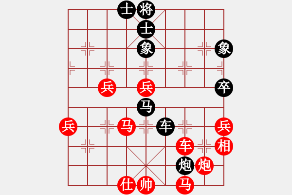 象棋棋譜圖片：dujuna(5弦)-勝-我是木瓜(3弦) - 步數(shù)：80 