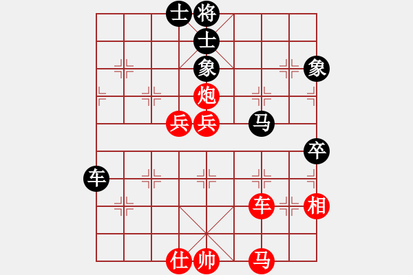 象棋棋譜圖片：dujuna(5弦)-勝-我是木瓜(3弦) - 步數(shù)：90 