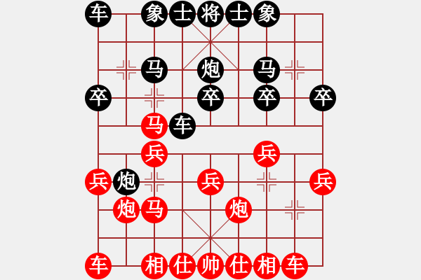 象棋棋譜圖片：慢慢下(3級)-勝-雷雨(3級) - 步數(shù)：20 