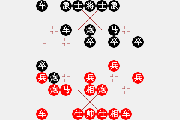 象棋棋譜圖片：慢慢下(3級)-勝-雷雨(3級) - 步數(shù)：30 