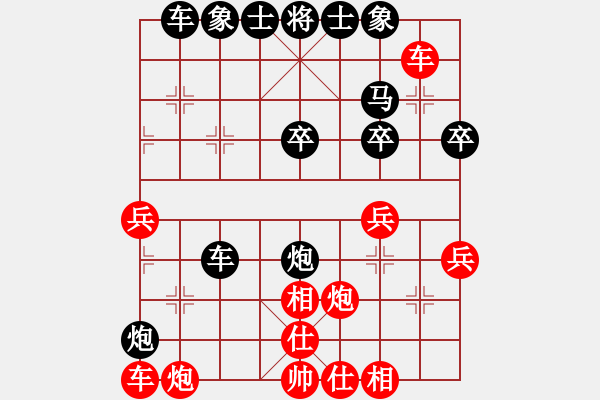 象棋棋譜圖片：慢慢下(3級)-勝-雷雨(3級) - 步數(shù)：40 