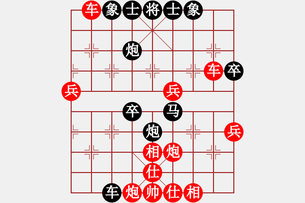 象棋棋譜圖片：慢慢下(3級)-勝-雷雨(3級) - 步數(shù)：60 