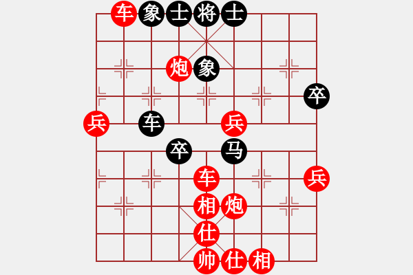 象棋棋譜圖片：慢慢下(3級)-勝-雷雨(3級) - 步數(shù)：65 