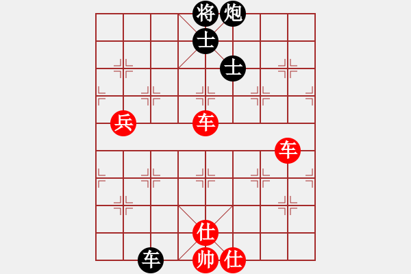 象棋棋譜圖片：亞特(1段)-勝-雪之戀(9段) - 步數(shù)：100 