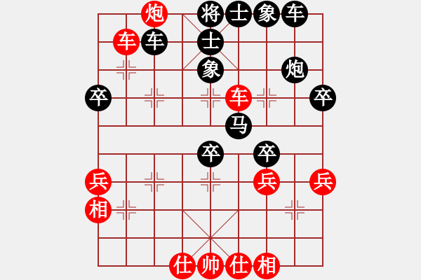 象棋棋譜圖片：亞特(1段)-勝-雪之戀(9段) - 步數(shù)：50 