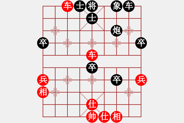 象棋棋譜圖片：亞特(1段)-勝-雪之戀(9段) - 步數(shù)：60 