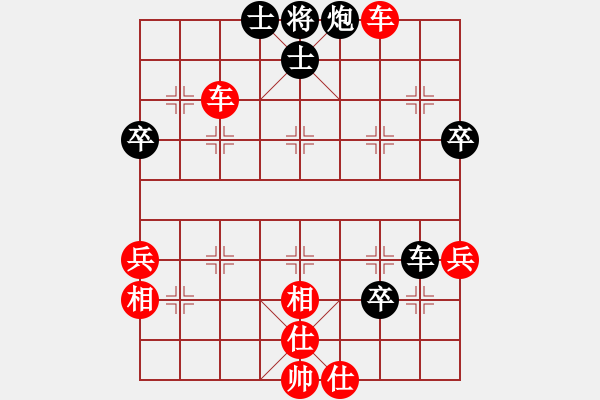 象棋棋譜圖片：亞特(1段)-勝-雪之戀(9段) - 步數(shù)：70 