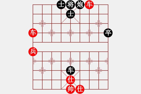 象棋棋譜圖片：亞特(1段)-勝-雪之戀(9段) - 步數(shù)：80 