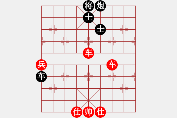 象棋棋譜圖片：亞特(1段)-勝-雪之戀(9段) - 步數(shù)：90 