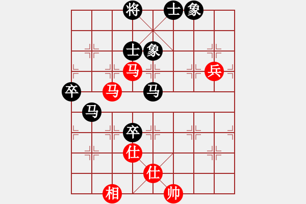 象棋棋譜圖片：天山居士(9段)-和-iqxgyr(7段)中炮過河車七路馬對(duì)屏風(fēng)馬 - 步數(shù)：100 