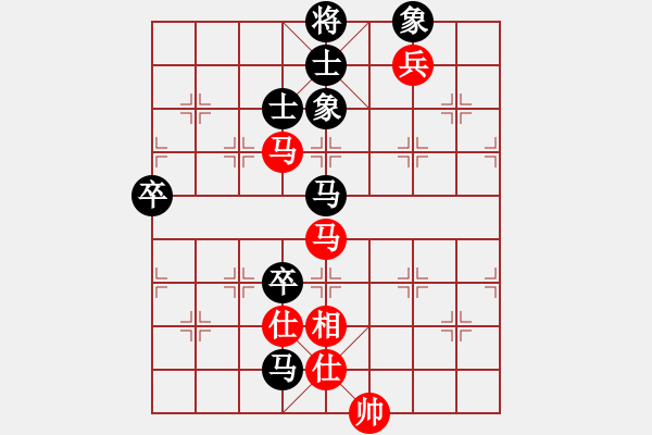 象棋棋譜圖片：天山居士(9段)-和-iqxgyr(7段)中炮過河車七路馬對(duì)屏風(fēng)馬 - 步數(shù)：110 