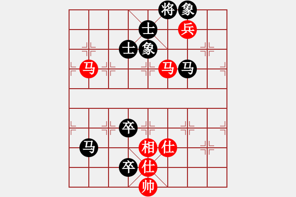 象棋棋譜圖片：天山居士(9段)-和-iqxgyr(7段)中炮過河車七路馬對(duì)屏風(fēng)馬 - 步數(shù)：130 