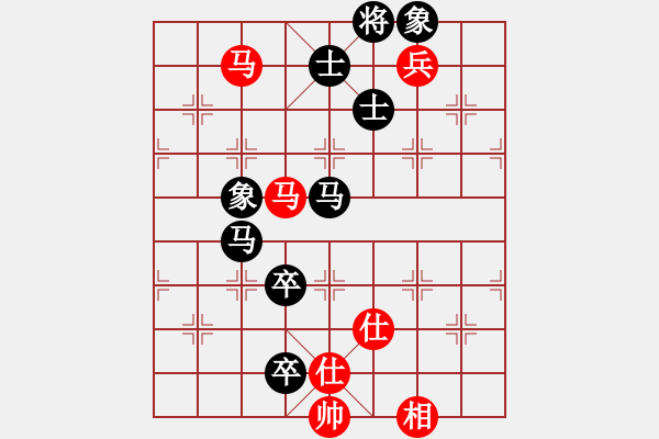 象棋棋譜圖片：天山居士(9段)-和-iqxgyr(7段)中炮過河車七路馬對(duì)屏風(fēng)馬 - 步數(shù)：140 