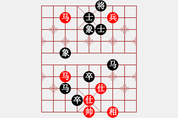 象棋棋譜圖片：天山居士(9段)-和-iqxgyr(7段)中炮過河車七路馬對(duì)屏風(fēng)馬 - 步數(shù)：150 