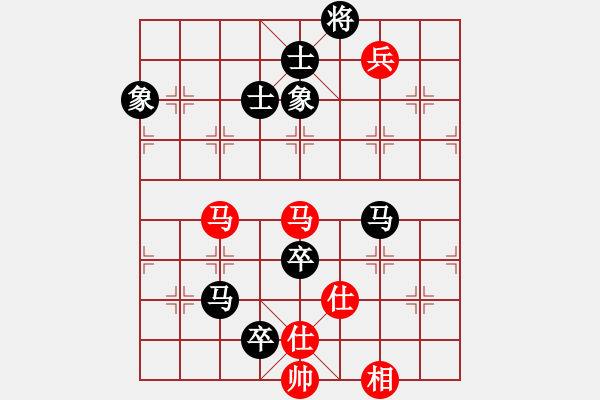 象棋棋譜圖片：天山居士(9段)-和-iqxgyr(7段)中炮過河車七路馬對(duì)屏風(fēng)馬 - 步數(shù)：160 