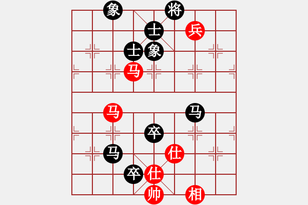 象棋棋譜圖片：天山居士(9段)-和-iqxgyr(7段)中炮過河車七路馬對(duì)屏風(fēng)馬 - 步數(shù)：170 