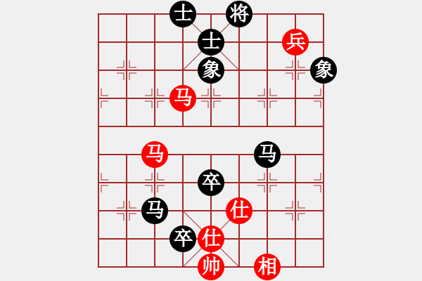 象棋棋譜圖片：天山居士(9段)-和-iqxgyr(7段)中炮過河車七路馬對(duì)屏風(fēng)馬 - 步數(shù)：180 