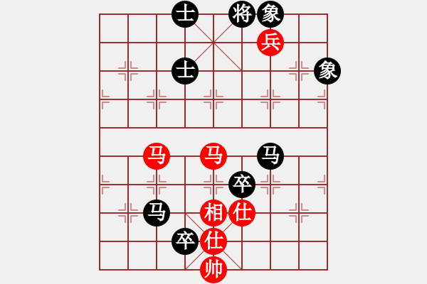 象棋棋譜圖片：天山居士(9段)-和-iqxgyr(7段)中炮過河車七路馬對(duì)屏風(fēng)馬 - 步數(shù)：190 