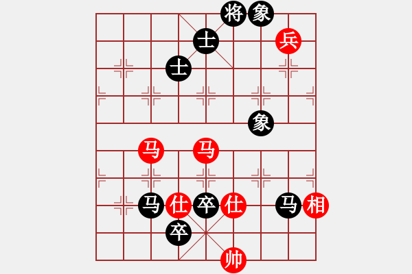 象棋棋譜圖片：天山居士(9段)-和-iqxgyr(7段)中炮過河車七路馬對(duì)屏風(fēng)馬 - 步數(shù)：200 