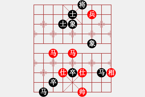 象棋棋譜圖片：天山居士(9段)-和-iqxgyr(7段)中炮過河車七路馬對(duì)屏風(fēng)馬 - 步數(shù)：206 