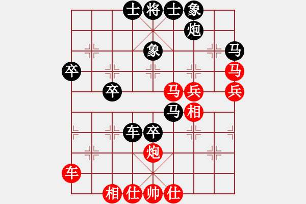 象棋棋譜圖片：天山居士(9段)-和-iqxgyr(7段)中炮過河車七路馬對(duì)屏風(fēng)馬 - 步數(shù)：50 