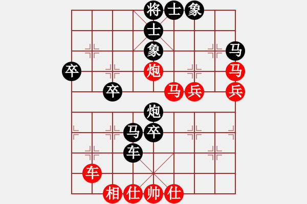 象棋棋譜圖片：天山居士(9段)-和-iqxgyr(7段)中炮過河車七路馬對(duì)屏風(fēng)馬 - 步數(shù)：60 