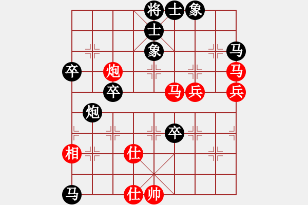 象棋棋譜圖片：天山居士(9段)-和-iqxgyr(7段)中炮過河車七路馬對(duì)屏風(fēng)馬 - 步數(shù)：70 