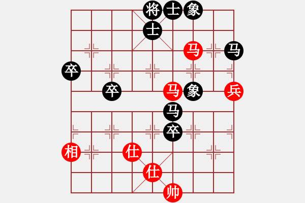 象棋棋譜圖片：天山居士(9段)-和-iqxgyr(7段)中炮過河車七路馬對(duì)屏風(fēng)馬 - 步數(shù)：80 