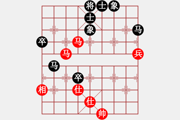 象棋棋譜圖片：天山居士(9段)-和-iqxgyr(7段)中炮過河車七路馬對(duì)屏風(fēng)馬 - 步數(shù)：90 