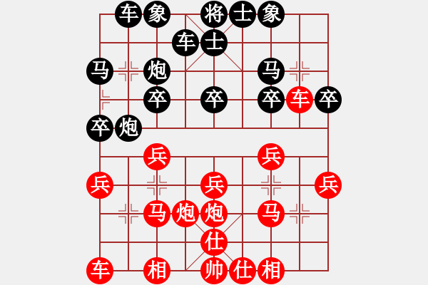 象棋棋譜圖片：建胖子[-] -VS- 橫才俊儒[292832991] - 步數(shù)：20 