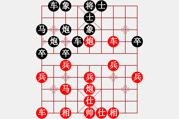 象棋棋譜圖片：建胖子[-] -VS- 橫才俊儒[292832991] - 步數(shù)：30 