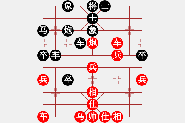 象棋棋譜圖片：建胖子[-] -VS- 橫才俊儒[292832991] - 步數(shù)：40 