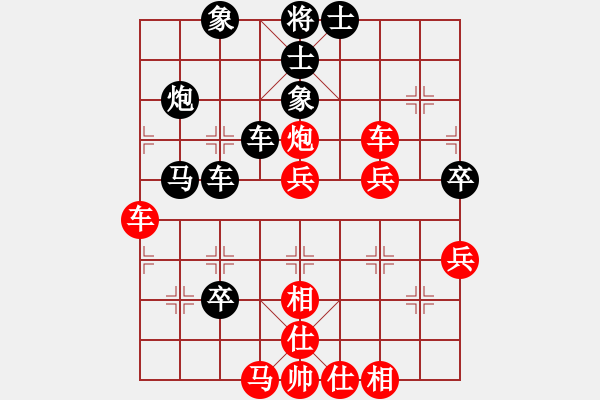 象棋棋譜圖片：建胖子[-] -VS- 橫才俊儒[292832991] - 步數(shù)：50 