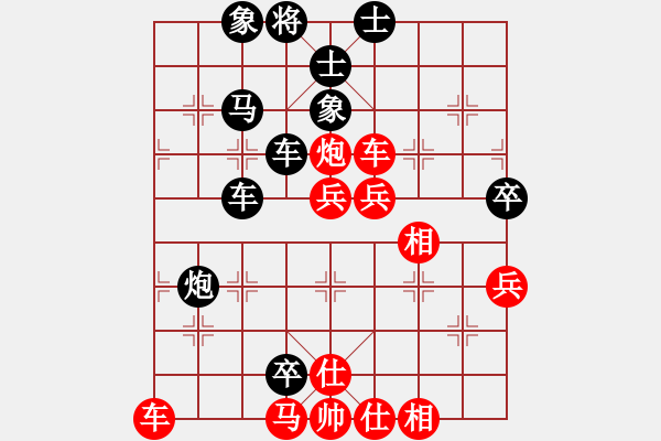 象棋棋譜圖片：建胖子[-] -VS- 橫才俊儒[292832991] - 步數(shù)：60 