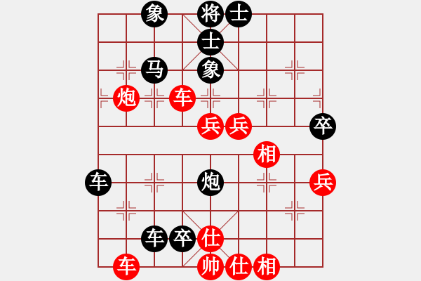 象棋棋譜圖片：建胖子[-] -VS- 橫才俊儒[292832991] - 步數(shù)：70 