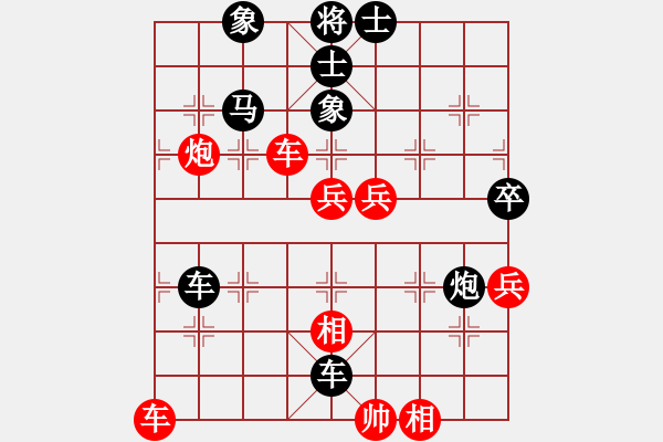 象棋棋譜圖片：建胖子[-] -VS- 橫才俊儒[292832991] - 步數(shù)：78 