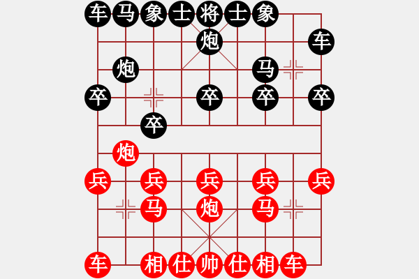 象棋棋谱图片：腾迅 QQ 象棋对局 - 步数：10 
