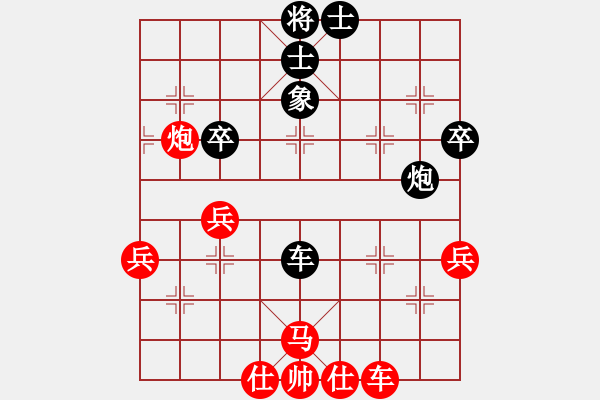 象棋棋谱图片：许银川(风魔)-胜-慧剑(北斗) - 步数：60 