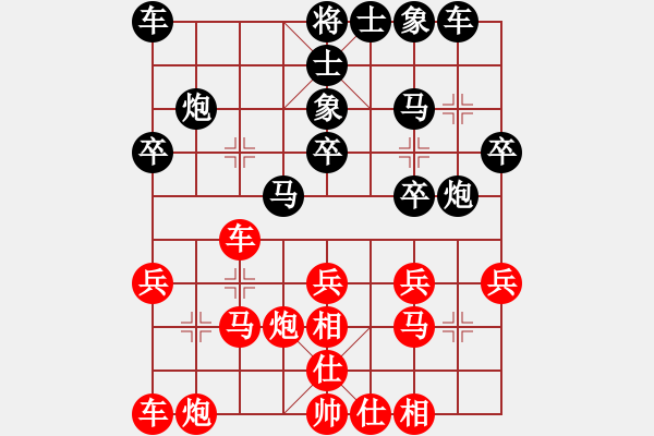 象棋棋譜圖片：一葉知秋先負(fù)代加明 - 步數(shù)：20 