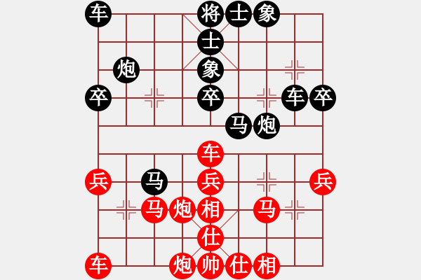 象棋棋譜圖片：一葉知秋先負(fù)代加明 - 步數(shù)：30 