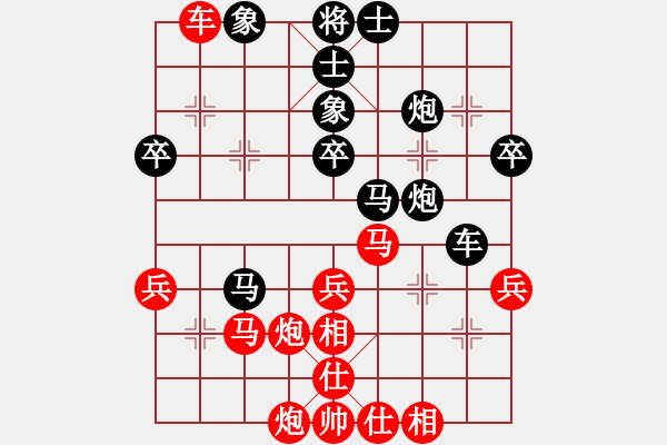 象棋棋譜圖片：一葉知秋先負(fù)代加明 - 步數(shù)：40 