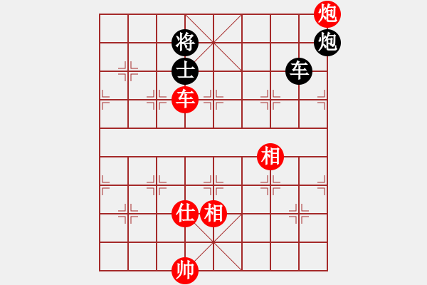 象棋棋譜圖片：XiangqiStudy Opening 學(xué)習(xí)象棋開局30：中炮進(jìn)三兵對三步虎轉(zhuǎn)列炮 - 步數(shù)：130 