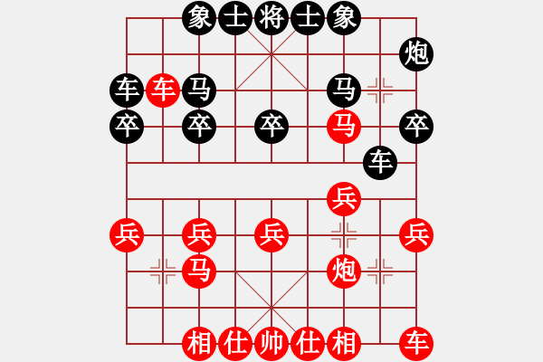 象棋棋譜圖片：XiangqiStudy Opening 學(xué)習(xí)象棋開局30：中炮進(jìn)三兵對三步虎轉(zhuǎn)列炮 - 步數(shù)：20 